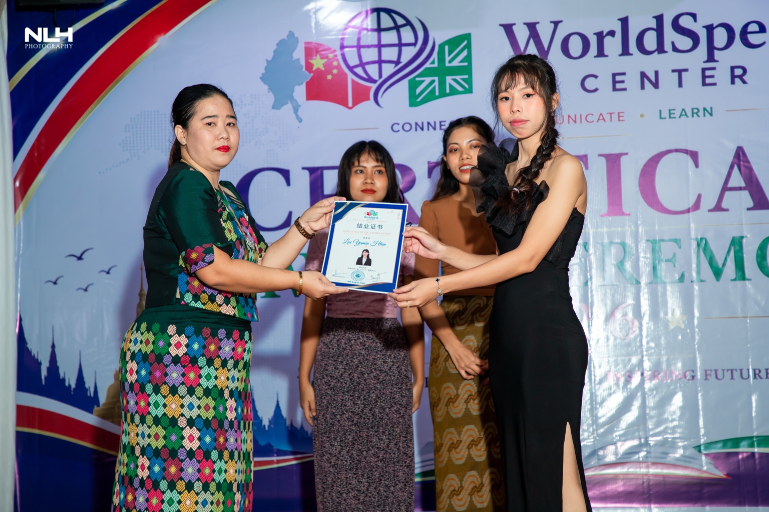 WorldSpeak Center award ceremony — photo 75